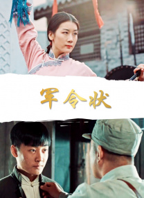 瘦女的味道